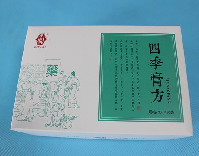 蘇州包裝彩盒廠家定制誠信互利